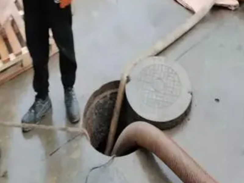 江干区专业化粪池清理，管道马桶疏通，下水道疏通清洗